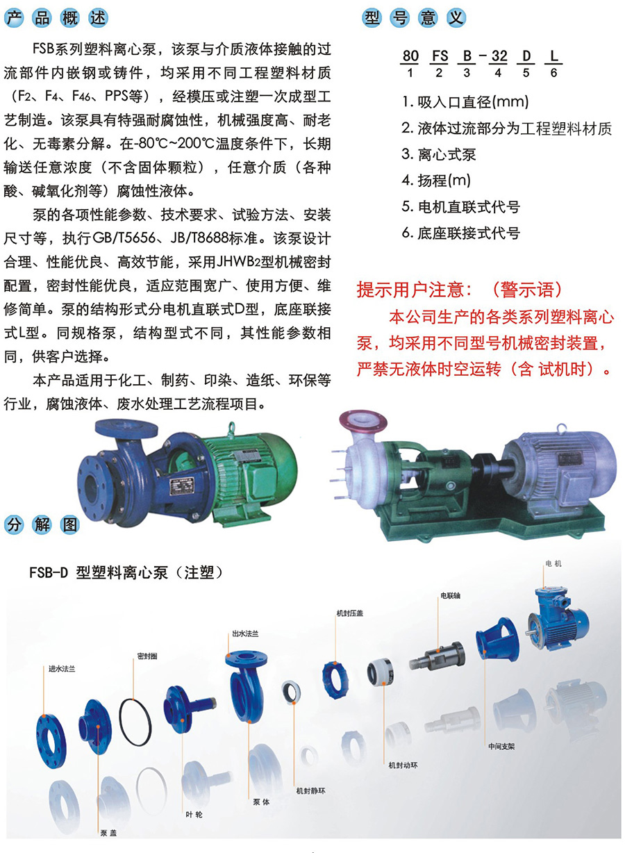 电子竞技官网·(中国)官方网站.jpg